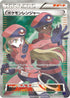 Pokemon Ranger - 058/054 (058/054) - XY11Bb FeverBurst Fighter 1st Edition Holofoil