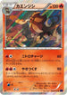 Pyroar (009/054) - XY11Bb FeverBurst Fighter 1st Edition Holofoil