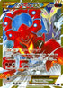 Volcanion EX - 059/054 (059/054) - XY11Bb FeverBurst Fighter Unlimited Holofoil