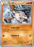Mankey (024/054) - XY11Br Cruel Traitor 1st Edition