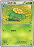 Skiploom (004/054) - XY11Br Cruel Traitor Unlimited