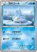 Bergmite (025/080) - XY2 Wild Blaze 1st Edition