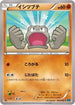 Geodude (040/080) - XY2 Wild Blaze Unlimited