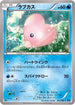 Luvdisc (022/080) - XY2 Wild Blaze 1st Edition