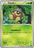 Seedot (005/080) - XY2 Wild Blaze 1st Edition