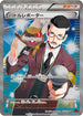 Battle Reporter - 103/096 (103/096) - XY3 Rising Fist Unlimited Holofoil