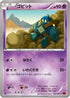 Golett (040/096) - XY3 Rising Fist 1st Edition