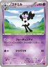 Gothorita (038/096) - XY3 Rising Fist 1st Edition