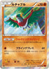 Hawlucha (060/096) - XY3 Rising Fist Unlimited Holofoil