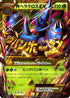 Heracross - 104/096 (104/096) - XY3 Rising Fist Unlimited Holofoil