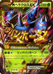 Heracross - 104/096 (104/096) - XY3 Rising Fist Unlimited Holofoil