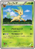 Leafeon (007/096) - XY3 Rising Fist 1st Edition