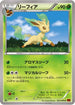 Leafeon (007/096) - XY3 Rising Fist Unlimited