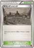 Mountain Ring (094/096) - XY3 Rising Fist Unlimited
