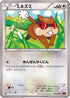 Patrat (079/096) - XY3 Rising Fist 1st Edition