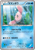 Alomomola (022/088) - XY4 Phantom Gate Unlimited