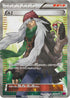 AZ - 093/088 (093/088) - XY4 Phantom Gate 1st Edition Holofoil