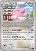 Blissey (069/088) - XY4 Phantom Gate 1st Edition