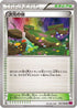 Dimension Valley (087/088) - XY4 Phantom Gate 1st Edition