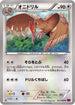 Fearow (067/088) - XY4 Phantom Gate Unlimited