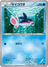 Finneon (018/088) - XY4 Phantom Gate 1st Edition