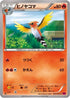 Fletchinder (009/088) - XY4 Phantom Gate Unlimited