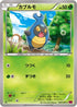 Karrablast (008/088) - XY4 Phantom Gate Unlimited