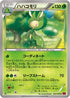 Leavanny (007/088) - XY4 Phantom Gate 1st Edition