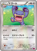 Loudred (072/088) - XY4 Phantom Gate Unlimited