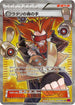 Lysandre's Trump Card - 095/088 (095/088) - XY4 Phantom Gate 1st Edition Holofoil