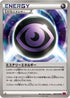 Mystery Energy (088/088) - XY4 Phantom Gate Unlimited