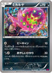 Spiritomb (054/088) - XY4 Phantom Gate Unlimited