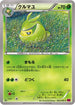 Swadloon (006/088) - XY4 Phantom Gate Unlimited