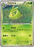 Swadloon (006/088) - XY4 Phantom Gate 1st Edition