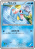 Totodile (015/088) - XY4 Phantom Gate 1st Edition
