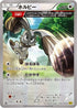 Bunnelby - 059/070 (059/070) - XY5Bg Gaia Volcano Unlimited