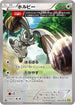 Bunnelby - 059/070 (059/070) - XY5Bg Gaia Volcano Unlimited