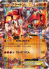 Groudon EX - 039/070 (039/070) - XY5Bg Gaia Volcano 1st Edition Holofoil