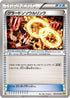 Groudon Spirit Link (064/070) - XY5Bg Gaia Volcano 1st Edition