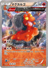 Magcargo - 016/070 (016/070) - XY5Bg Gaia Volcano Unlimited