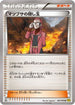 Maxie's Hidden Ball Trick - 067/070 (067/070) - XY5Bg Gaia Volcano Unlimited