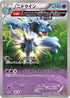 Nidoqueen - 028/070 (028/070) - XY5Bg Gaia Volcano 1st Edition