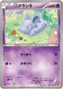 Nidoran (025/070) - XY5Bg Gaia Volcano 1st Edition