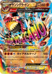 Primal Groudon EX - 040/070 (040/070) - XY5Bg Gaia Volcano Unlimited Holofoil