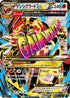 Primal Groudon EX - 074/070 (074/070) - XY5Bg Gaia Volcano 1st Edition Holofoil