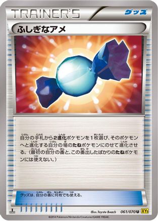 Rare Candy (061/070) - XY5Bg Gaia Volcano 1st Edition