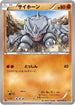 Rhyhorn - 029/070 (029/070) - XY5Bg Gaia Volcano Unlimited