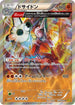 Rhyperior - 032/070 (032/070) - XY5Bg Gaia Volcano 1st Edition Holofoil