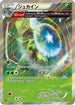 Sceptile - 006/070 (006/070) - XY5Bg Gaia Volcano 1st Edition Holofoil