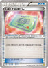 Weakness Policy - 063/070 (063/070) - XY5Bg Gaia Volcano Unlimited